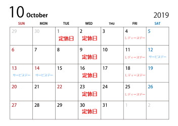 １０月カレンダー♪